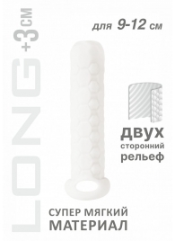 Белый фаллоудлинитель Homme Long - 13,5 см. - Lola Games - в Орле купить с доставкой