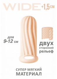 Телесный фаллоудлинитель Homme Wide - 11 см. - Lola Games - в Орле купить с доставкой