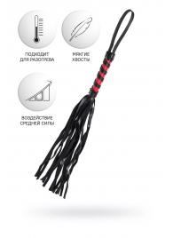Черно-красный флоггер Anonymo - 45 см. - ToyFa - купить с доставкой в Орле