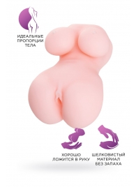 Мастурбатор-вагина Babycakes - ToyFa - в Орле купить с доставкой