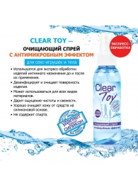 Очищающий спрей Clear Toy с антимикробным эффектом - 100 мл. - Биоритм - купить с доставкой в Орле