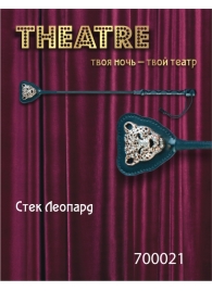 Чёрный стек с фигуркой леопарда на наконечнике - 21 см. - ToyFa - купить с доставкой в Орле