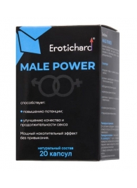 Капсулы для мужчин Erotichard male power - 20 капсул (0,370 гр.) - Erotic Hard - купить с доставкой в Орле