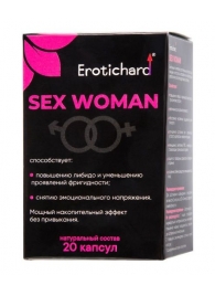 Капсулы для женщин Erotichard sex woman - 20 капсул (0,370 гр.) - Erotic Hard - купить с доставкой в Орле