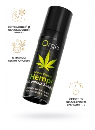 Возбуждающий интимный гель для пар ORGIE Hemp Intense Orgasm - 15 мл. - ORGIE - купить с доставкой в Орле Возбуждающий интимный гель для пар ORGIE Hemp Intense Orgasm - 15 мл. - ORGIE - купить с доставкой в Орле