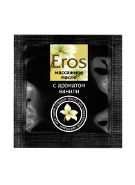 Саше массажного масла Eros sweet c ароматом ванили - 4 гр. - Биоритм - купить с доставкой в Орле