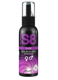 Расслабляющий анальный спрей S8 Ease Anal Relax Spray - 30 мл. - Stimul8 - купить с доставкой в Орле