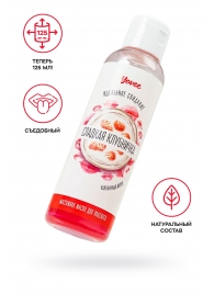 Съедобное массажное масло Yovee «Сладкая клубничка» со вкусом клубничного йогурта - 125 мл. - ToyFa - купить с доставкой в Орле