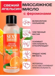 Массажное масло Sexy Sweet Fresh Orange с ароматом апельсина и феромонами - 75 мл. - Биоритм - купить с доставкой в Орле