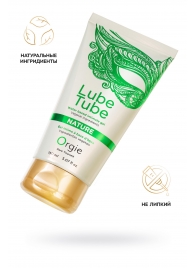 Интимный гель на водной основе Lube Tube Nature - 150 мл. - ORGIE - купить с доставкой в Орле