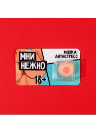 Мялка-релаксант «Мни нежно» - Сима-Ленд - купить с доставкой в Орле
