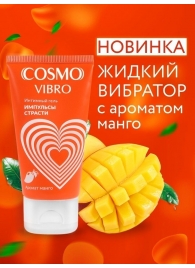 Возбуждающий интимный гель Cosmo Vibro с ароматом манго - 50 гр. - Биоритм - купить с доставкой в Орле