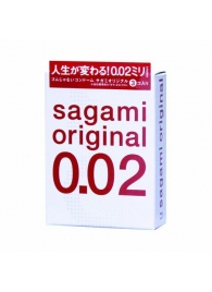 Ультратонкие презервативы Sagami Original - 3 шт. - Sagami - купить с доставкой в Орле