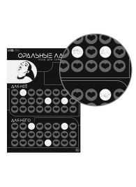 Плакат для двоих «Оральные ласки» со скретч-слоем - Сима-Ленд - купить с доставкой в Орле