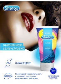 Интимная гель-смазка Shefox «Классическая» - 50 мл. - Shefox - купить с доставкой в Орле
