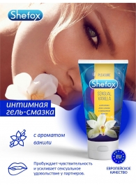 Интимная гель-смазка Shefox «Чувственная ваниль» - 50 мл. - Shefox - купить с доставкой в Орле