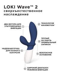 Синий вибромассажер простаты Lelo Loki Wave 2 - 19,6 см. - Lelo - в Орле купить с доставкой