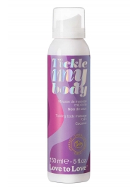 Массажная хрустящая пенка Tickle My Body Coconut с ароматом кокоса - 150 мл. - Love to Love - купить с доставкой в Орле