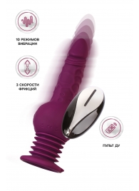 Фиолетовая мини-машина для секса Striker с пультом ДУ - 23,5 см. - ToyFa - купить с доставкой в Орле Фиолетовая мини-машина для секса Striker с пультом ДУ - 23,5 см. - ToyFa - купить с доставкой в Орле