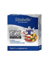 Стимулирующая насадка Sitabella Extender  Ярость норманна - Sitabella - купить с доставкой в Орле