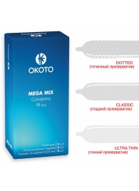 Презервативы OKOTO Mega Mix - 18 шт. - Sitabella - купить с доставкой в Орле