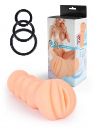 Телесный мастурбатор-вагина с эрекционными кольцами в комплекте - Sexy Girl - в Орле купить с доставкой