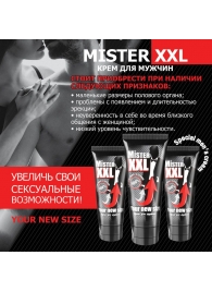 Крем для увеличения пениса MISTER XXL - 50 гр. - Биоритм - купить с доставкой в Орле