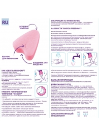 Женские гигиенические тампоны без веревочки FREEDOM normal - 10 шт. - Freedom - купить с доставкой в Орле