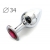 Коническая серебристая анальная втулка с малиновым кристаллом - 8,2 см. - Anal Jewelry Plug - купить с доставкой в Орле