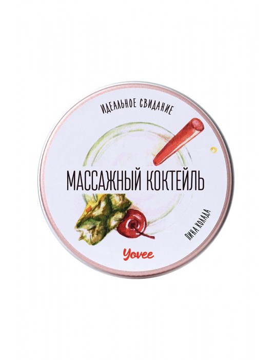 Массажная свеча «Массажный коктейль» с ароматом пина колады - 30 мл. - ToyFa - купить с доставкой в Орле
