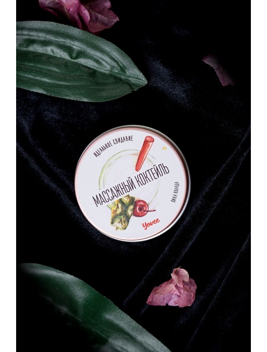 Массажная свеча «Массажный коктейль» с ароматом пина колады - 30 мл. - ToyFa - купить с доставкой в Орле