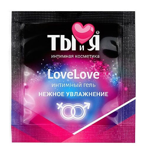 Пробник увлажняющего интимного геля LoveLove - 4 гр. - Биоритм - купить с доставкой в Орле