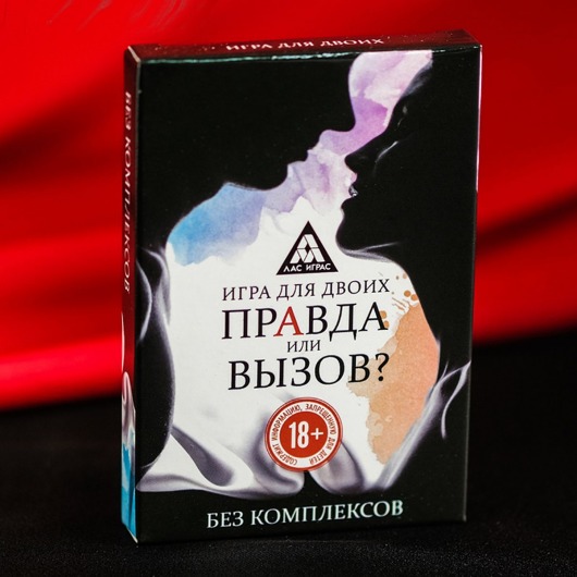 Секс-игра «Правда или вызов?» - Сима-Ленд - купить с доставкой в Орле