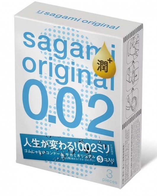 Ультратонкие презервативы Sagami Original 0.02 Extra Lub с увеличенным количеством смазки - 3 шт. - Sagami - купить с доставкой в Орле