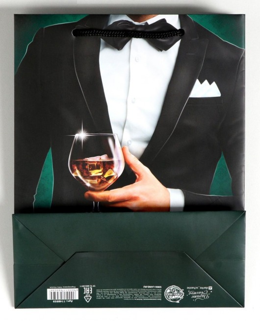 Малый бумажный пакет «Лучшему!» - 18 х 23 см. - Сима-Ленд - купить с доставкой в Орле