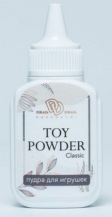 Пудра для игрушек TOY POWDER Classic - 15 гр. - БиоМед - в Орле купить с доставкой