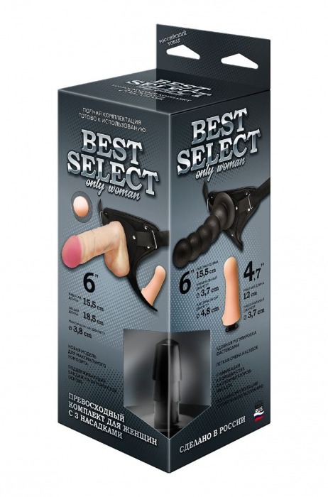 Черный пояс для женщин BEST SELECT с 3 насадками - LOVETOY (А-Полимер) - купить с доставкой в Орле