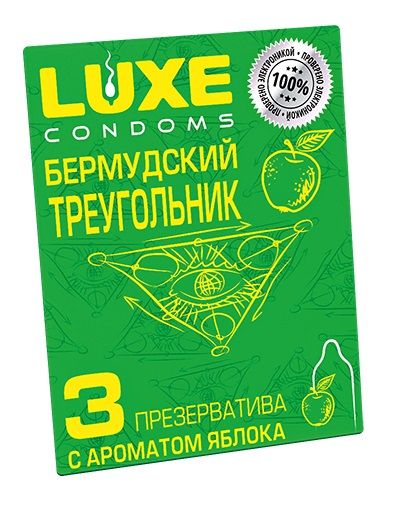 Презервативы Luxe  Бермудский треугольник  с яблочным ароматом - 3 шт. - Luxe - купить с доставкой в Орле