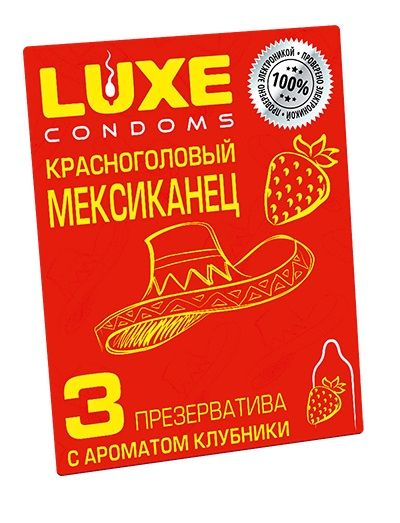 Презервативы с клубничным ароматом  Красноголовый мексиканец  - 3 шт. - Luxe - купить с доставкой в Орле