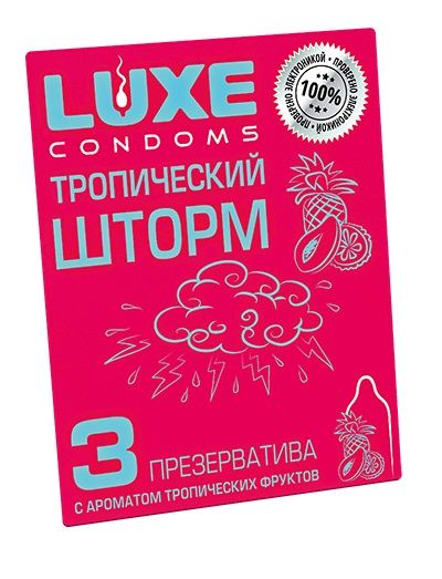 Презервативы с ароматом тропический фруктов  Тропический шторм  - 3 шт. - Luxe - купить с доставкой в Орле