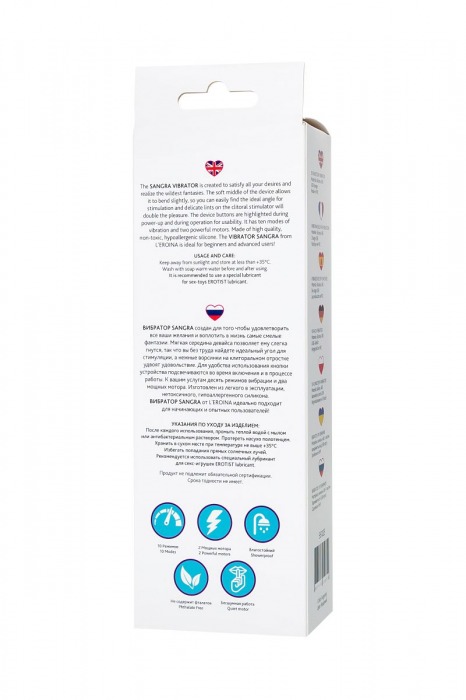 Бордовый вибратор-кролик Sangra - 20,5 см. - ToyFa купить в Орле с доставкой в Orgasmix.ru Бордовый вибратор-кролик Sangra - 20,5 см. - ToyFa