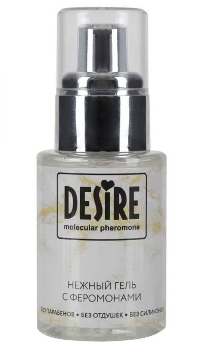 Интимный гель на водной основе с феромонами Desire Molecular Pheromone - 50 мл. - Роспарфюм - купить с доставкой в Орле