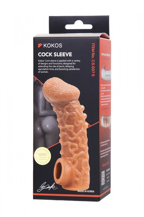 Телесная закрытая насадка с шершавой головкой Cock Sleeve Size S - 13,8 см. - KOKOS - в Орле купить с доставкой