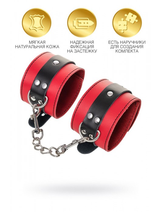 Красно-черные оковы на ноги из кожи - ToyFa - купить с доставкой в Орле