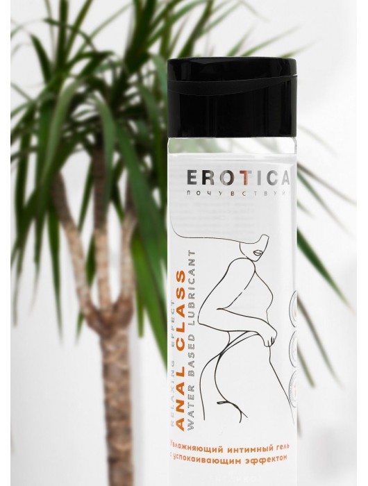 Анальный гель на водной основе Anal Class Relaxing Effect с успокаивающим эффектом - 200 мл. - Миагра - купить с доставкой в Орле