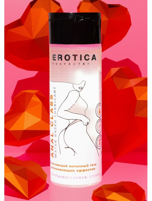 Анальный гель на водной основе Anal Class Relaxing Effect с успокаивающим эффектом - 200 мл. - Миагра - купить с доставкой в Орле