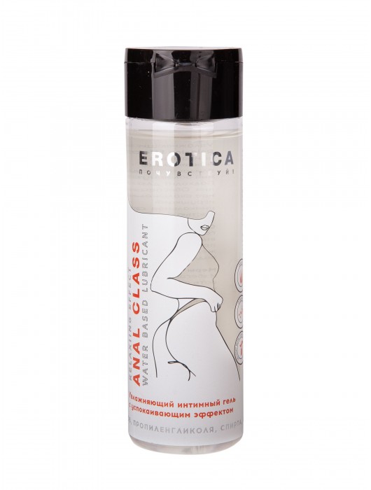 Анальный гель на водной основе Anal Class Relaxing Effect с успокаивающим эффектом - 200 мл. - Миагра - купить с доставкой в Орле