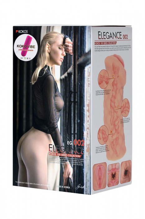 Телесный мастурбатор-вагина Elegance.002 с вибрацией - KOKOS - в Орле купить с доставкой