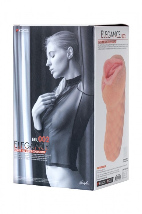 Телесный мастурбатор-вагина Elegance.002 с вибрацией - KOKOS - в Орле купить с доставкой