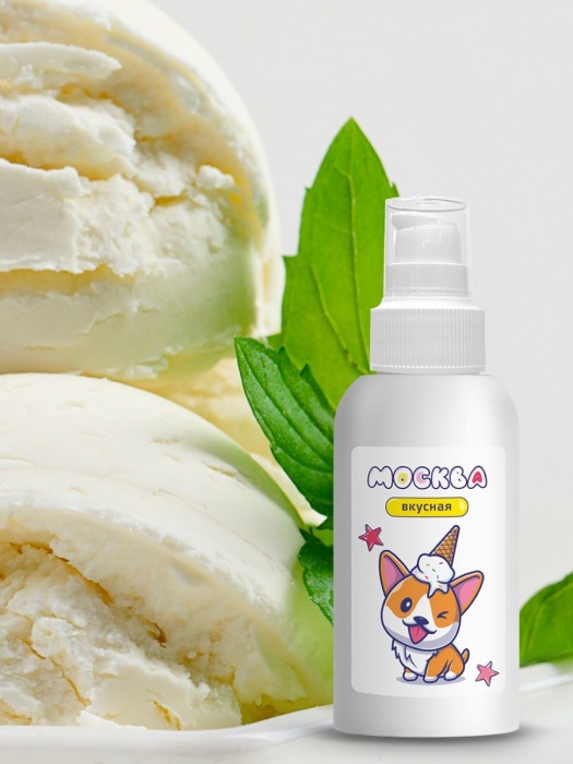 Универсальная смазка с ароматом пломбира  Москва Вкусная  - 100 мл. - Москва - купить с доставкой в Орле